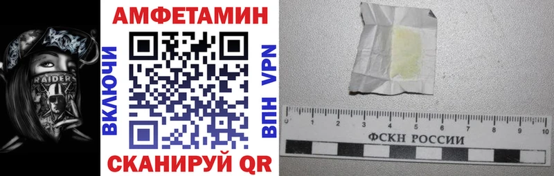 сколько стоит  Выкса  Amphetamine VHQ 
