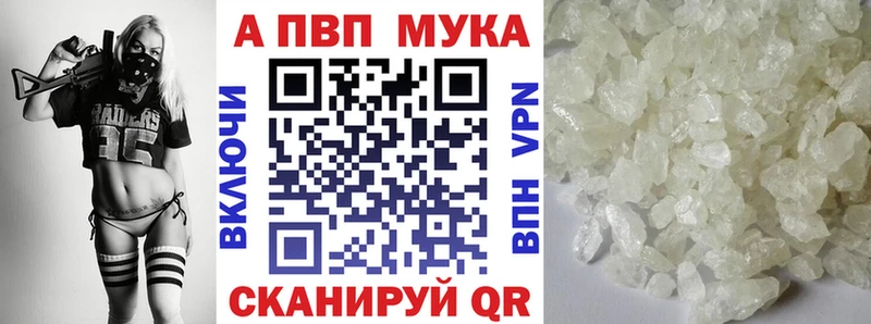 А ПВП VHQ  Выкса 
