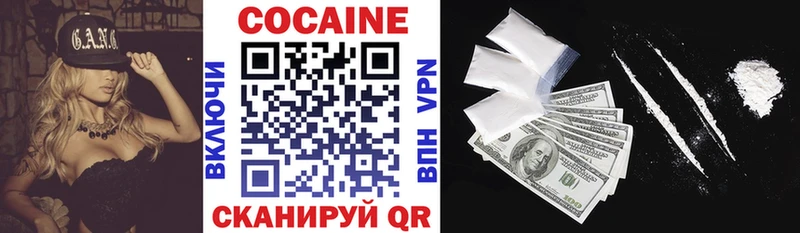 купить наркотики сайты  Выкса  КОКАИН VHQ 