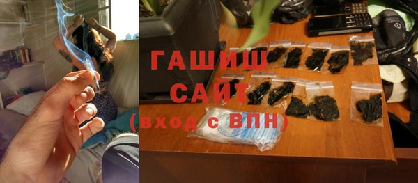 бошки Алексин
