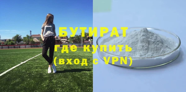 бошки Алексин