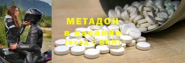молекула духа Алзамай