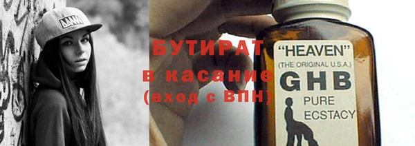 бошки Алексин