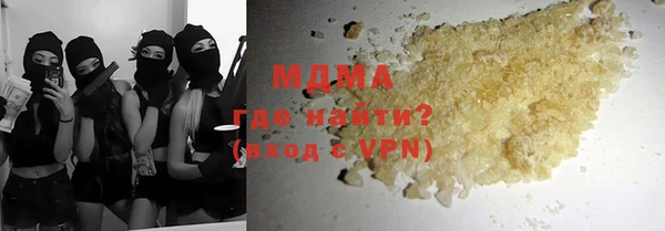 молекула духа Алзамай