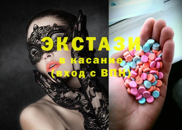 молекула духа Алзамай