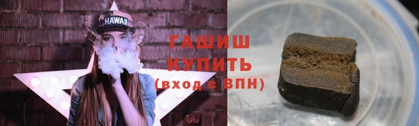 молекула духа Алзамай