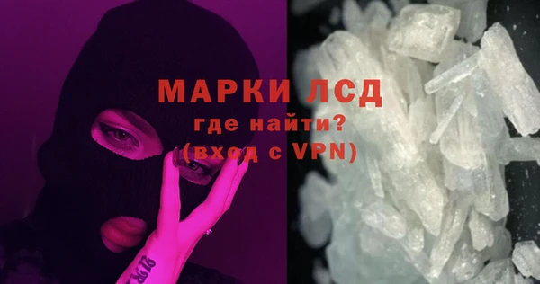 бошки Алексин
