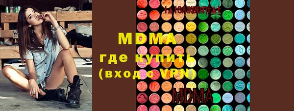 ГАЛЛЮЦИНОГЕННЫЕ ГРИБЫ Алексеевка