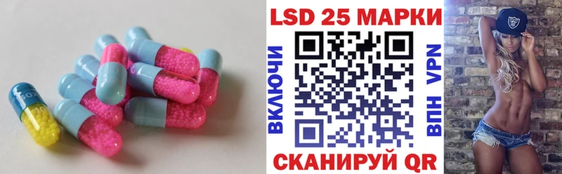 Лсд 25 экстази ecstasy  Выкса 