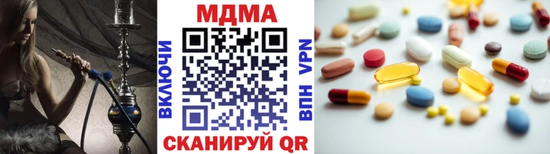 MDMA VHQ  Выкса 