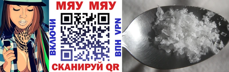 Мефедрон VHQ купить сайты Выкса