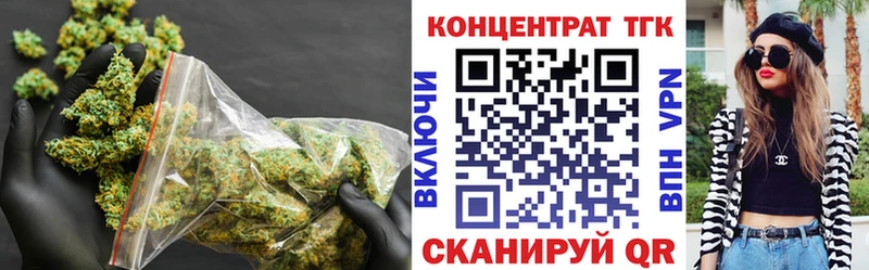 маркетплейс клад  дарнет шоп  ссылка на мегу как войти  Выкса  Дистиллят ТГК вейп 