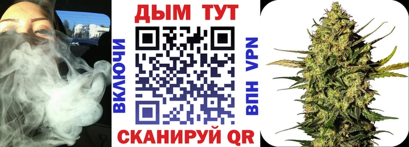 МАРИХУАНА индика  гидра как войти  Выкса 